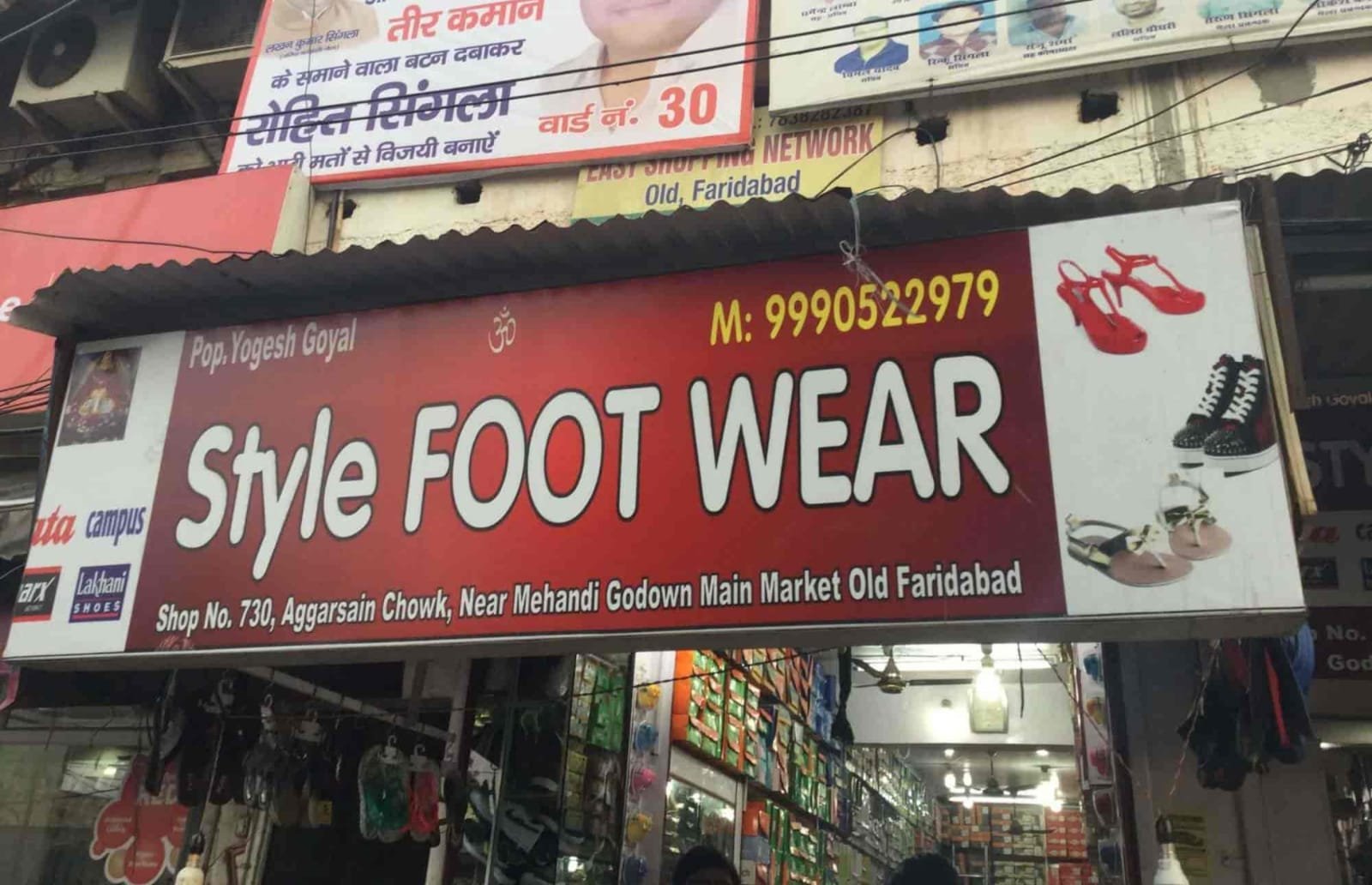Style Foot Wear 